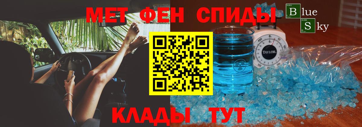 Амфетамин  Вход с VPN  Котлас  Amphetamine Premium 