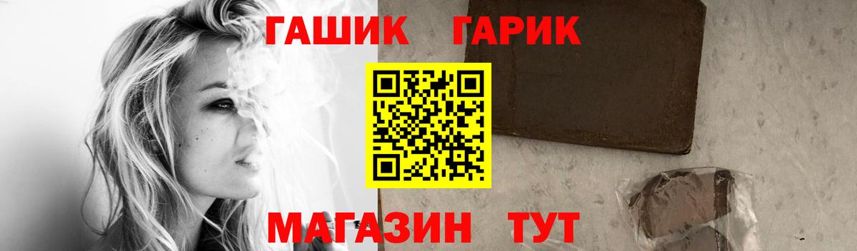 Котлас  ГАШИШ  Вход с VPN  ГАШИШ хэш 