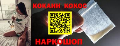 прущие крисы Кингисепп