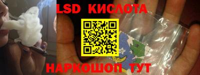 прущие крисы Кингисепп