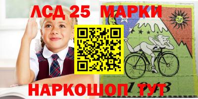 соль курить ск Кинель