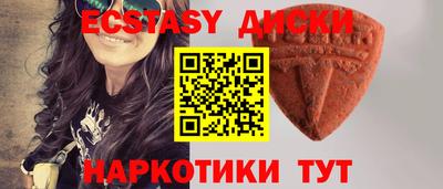 прущие крисы Кингисепп