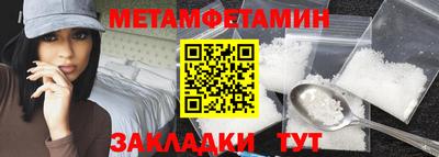 соль курить ск Кинель