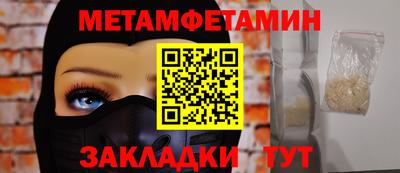 соль курить ск Кинель