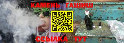 соль курить ск Кинель