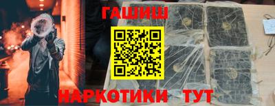 стафф Братск