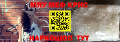 прущие крисы Кингисепп
