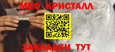 прущие крисы Кингисепп