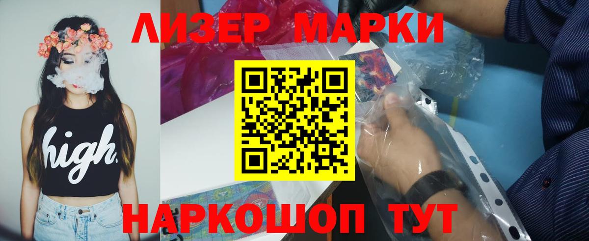 Лсд 25 экстази кислота  Вход с VPN  LSD-25 экстази  ЛСД экстази кислота  Котлас 