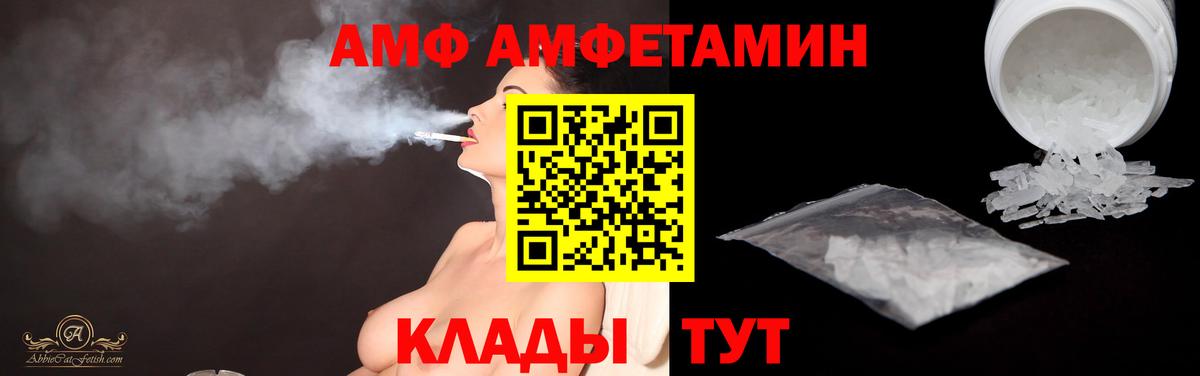 Метамфетамин пудра Котлас