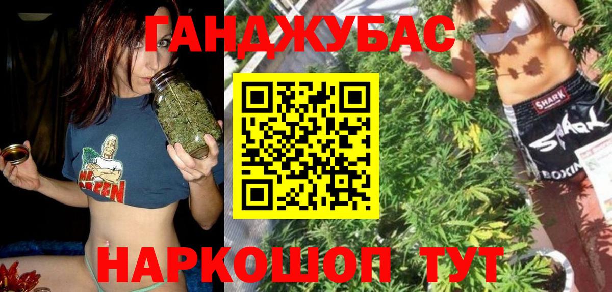 Канабис AK-47  Каннабис тримм  Вход с VPN  Котлас 