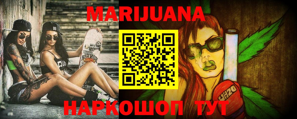 Канабис индика Котлас